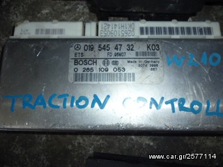 ΕΓΚΕΦΑΛΟΣ TRACTION CONTROL MERCEDES BENZ E-CLASS W210 ΚΩΔ. BOSCH 0195454732K03, MOD 1995-2002