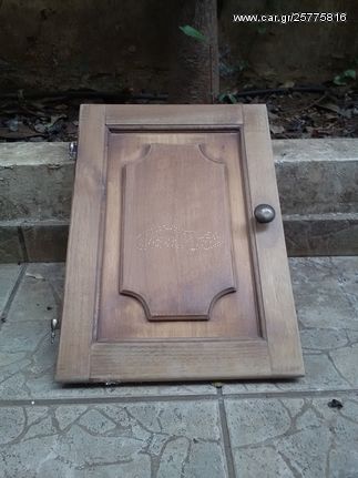 ΠΟΡΤΑΚΙΑ ΣΥΝΘΕΤΟΥ ΑΝΤΙΚΕ