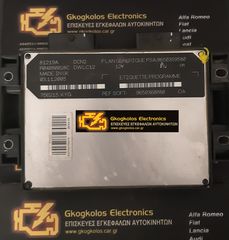 ΕΓΚΕΦΑΛΟΣ CITROEN - PEUGEOT PARTNER BERNLINGO 1.9i DIESEL MJY DCN2 LUCAS 9650359580 9661879080 R04080035C  ΞΕΚΛΕΙΔΩΤΟΣ ΑΡΙΣΤΟΣ - ΕΓΓΥΗΣΗ !!