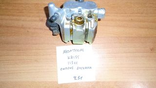 MODENAS KRISS 115CC ΕΜΠΡΟΣ ΔΑΓΚΑΝΑ ΚΟΜΠΛΕ