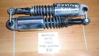 ΓΝΗΣΙΕΣ ΠΙΣΩ ΑΝΑΡΤΗΣΕΙΣ MODENAS KRISS 115CC