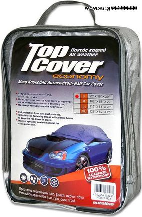 TopCover Eco Small Ημικουκούλα (σε διάφορες διαστάσεις)