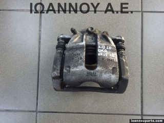 ΔΑΓΚΑΝΑ ΕΜΠΡΟΣ ΔΕΞΙΑ HR12 1.2cc NISSAN MICRA K13 2010 - 2013