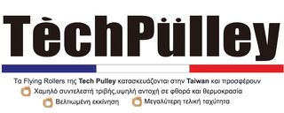 ΔΑΚΤΥΛΙΔΙΑ ΒΑΡ.(SΕΤ/8) 11 ΕΩΣ 16gr DT300i/ PGTi 300/K-XCT/ DT350i/ PEOPLE S 300i-thumb-2