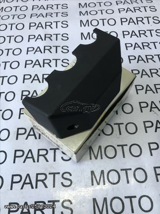 KAWASAKI KLR 250 ΚΑΙΝΟΥΡΙΟ ΓΝΗΣΙΟ ΚΑΠΑΚΙ ΠΙΣΩ ΦΑΝΑΡΙΟΥ ΠΙΝΑΚΙΔΑΣ - MOTO PARTS