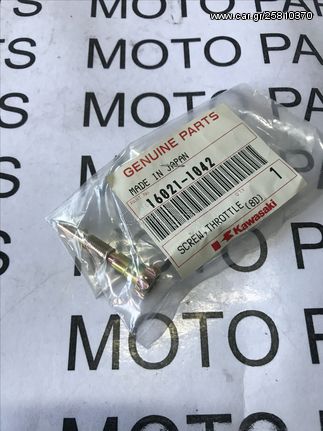 KAWASAKI KX 60 80 ΚΑΙΝΟΥΡΙΑ ΓΝΗΣΙΑ ΒΙΔΑ ΡΥΘΜΙΣΗΣ ΑΕΡΑ - MOTO PARTS