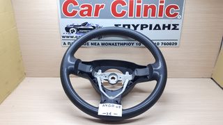 ΤΙΜΟΝΙ TOYOTA AYGO 2006-2012