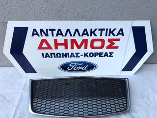 CHEVROLET AVEO '08-'11 ΜΕΤΑΧΕΙΡΙΣΜΕΝΟ ΔΙΧΤΥ ΚΑΤΩ
