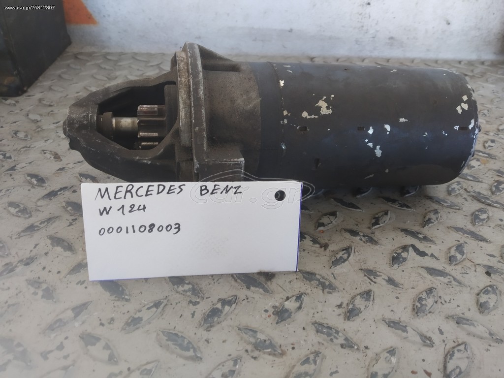 MIZA MERCEDES-BENZ W124   A0001108003