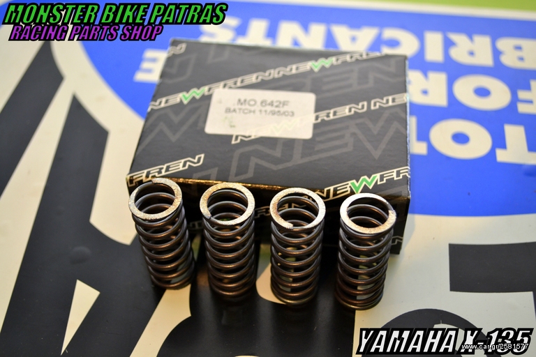 CRYPTON X-135 NEWFREN ELATHRIA DISKWN