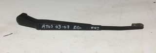 ΜΠΡΑΤΣΟ ΥΑΛΟΚΑΘΑΡΙΣΤΗΡΩΝ ΠΙΣΩ HYUNDAI ATOS PRIME 2003-2007 (EG)