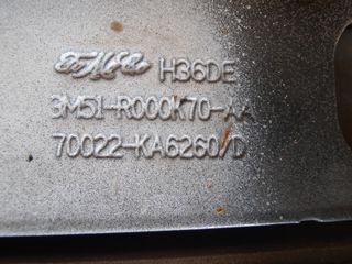 Τραβέρσα προφυλακτήρα εμπρός Ford Focus 2008-2011-thumb-2