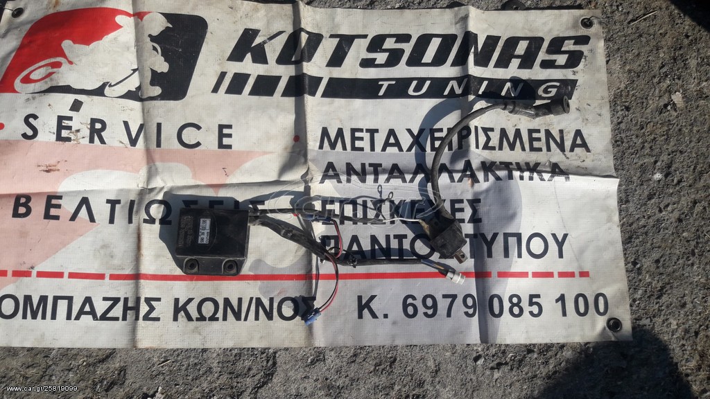 ΗΛΕΚΤΡΟΝΙΚΗ KTM 400 450
