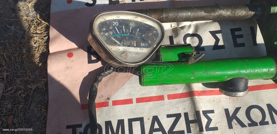 ΚΟΝΤΕΡ HONDA CHALY 50