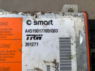 ΕΓΚΕΦΑΛΟΣ- ΜΟΝΑΔΑ ΕΛΕΓΧΟΥ  SMART SRS-thumb-2
