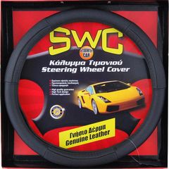 SWC Genuine Leather Μαύρο 38cm-thumb-1