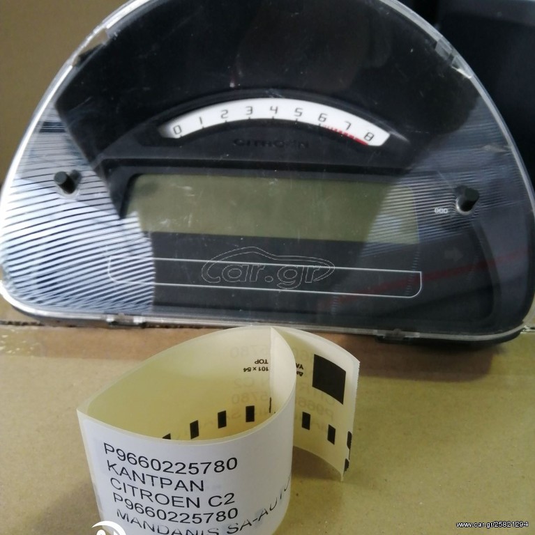 CITROEN C2 KONTPAN-KONTEP