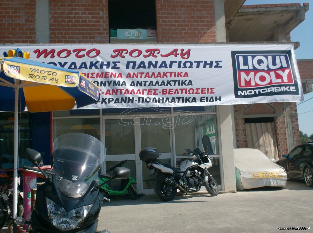WR 200 φλάτζα τρόμπας νερού 