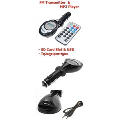FM Transmitter/MP3 Player με θύρες SD-USB+Remote-thumb-2