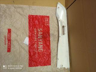 ΚΑΠΑΚΙ ΠΛΑΙΣΙΟΥ ΔΕΞΙ CARGO 125 ΛΕΥΚΟ-thumb-1