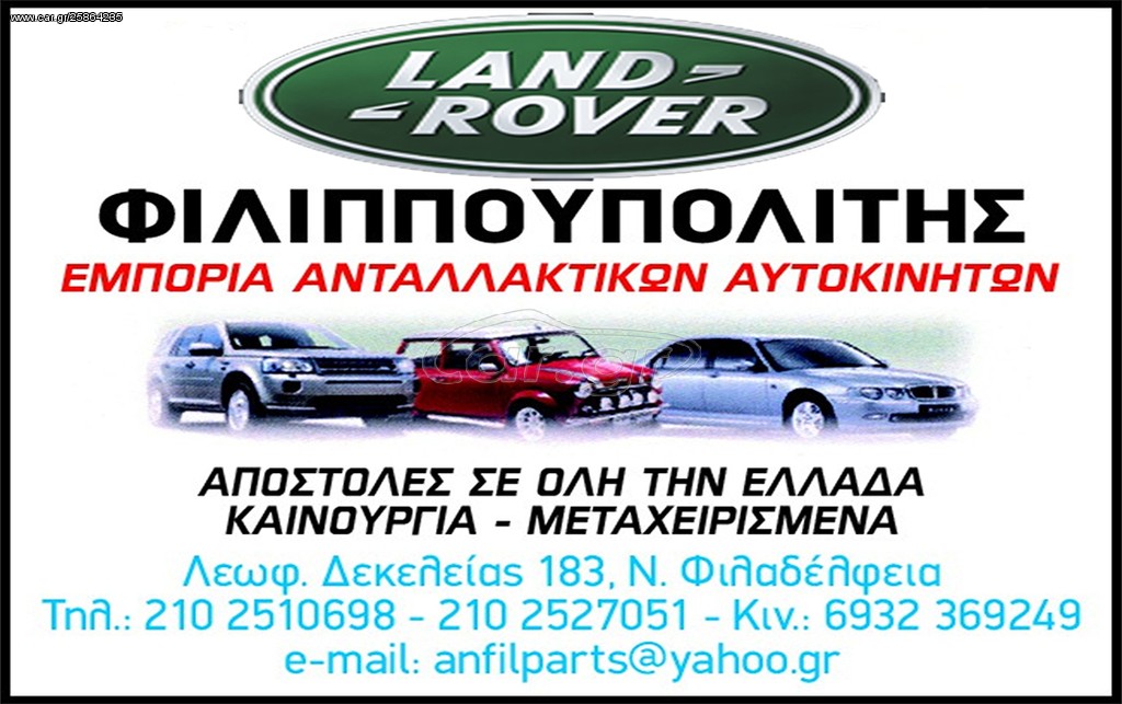 AUDI A3 2017 MONT ΟΠΙΣΘΙΟΣ ΑΞΟΝΑΣ