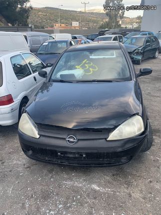 OPEL CORSA Z12XE 2002  Κινητήρες - Μοτέρ- Αντλίες Βενζίνης- Πόρτες-Αμάξωμα Είδη Φανοποιίας