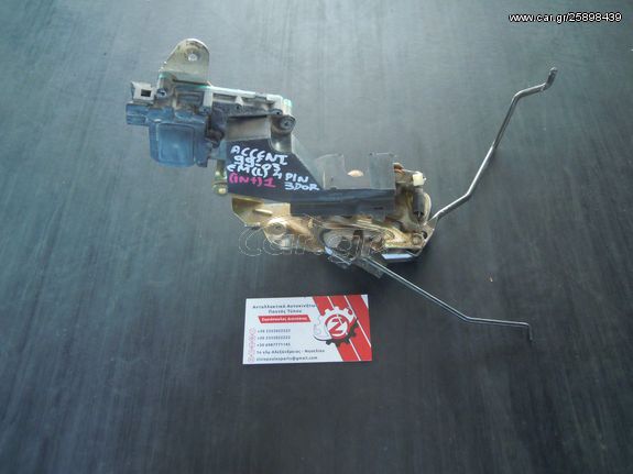 ΚΛΕΙΔΑΡΙΑ ΠΟΡΤΑΣ ΕΜΠΡΟΣ HYUNDAI ACCENT ΑΡΙΣΤΕΡΑ (L) (Γ) 4 PIN 3 DOR 1999-2003 (INT 1)