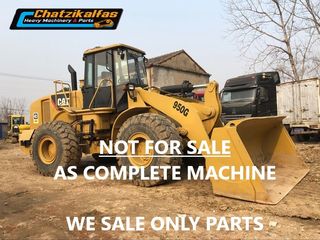 CAT '22 WHEEL LOADER 950G ΑΝΤΑΛΛΑΚΤΙΚΑ