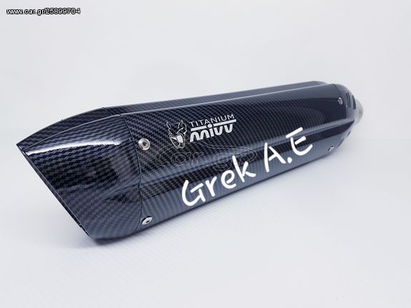 Mivv replica carbon 48εκ. ΜΟΝΟ 55 ΕΥΡΩ Α' ΠΟΙΟΤΗΤΑ ΠΡΟΣΦΟΡΑ!!!!