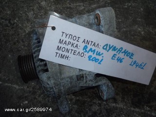 ΔΥΝΑΜΟ BMW 316 / 318 E46 1.9 ΚΩΔ. ΚΙΝΗΤΗΡΑ 194E1, MOD 1999-2004