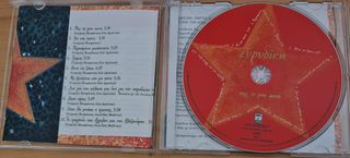 Διάφορα γνήσια cd-thumb-1
