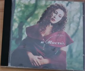 Διάφορα γνήσια cd-thumb-6