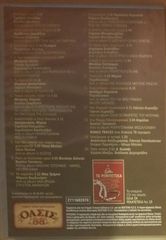 Διάφορα γνήσια cd-thumb-14