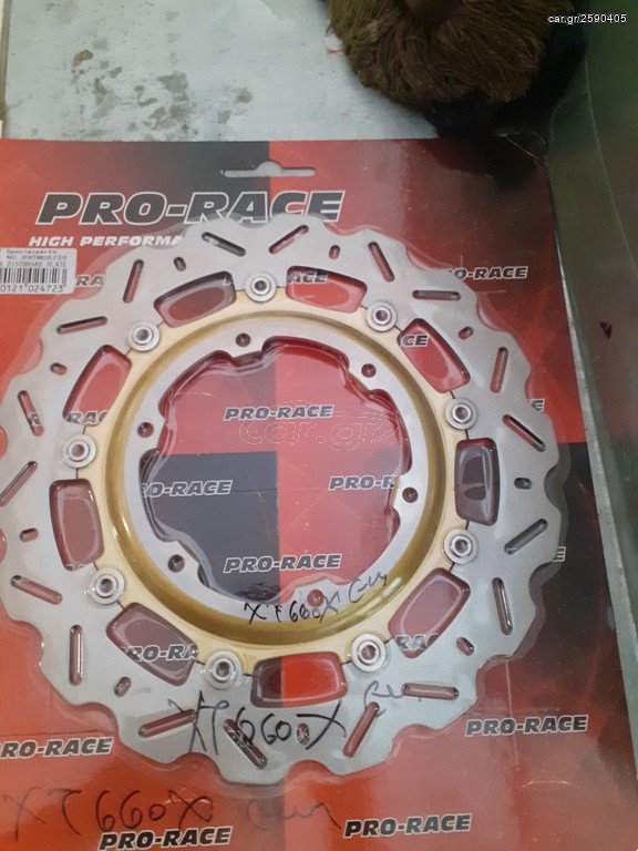 ΔΙΣΚΟΠΛΑΚΑ ΕΜΠΡΟΣ XT660-X ΜΑΡΓΑΡΙΤΑ ΚΑΙΝΟΥΡΓΙΑ