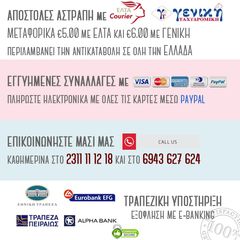 Ελαστική Θήκη Grid-it Organizer Receiver-thumb-2
