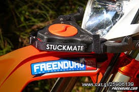 Εργάτης STUCKMATE