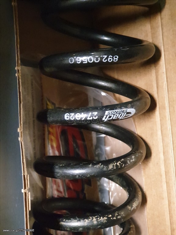Ελατήριο yzf250 
