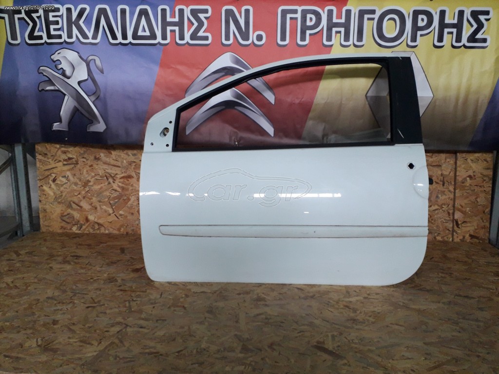 Renault Twingo Πόρτα οδηγού
