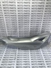 KYMCO AGILITY (16+) 125 ΔΕΞΙΟ ΚΑΠΑΚΙ ΣΕΛΑΣ  - MOTO PARTS 