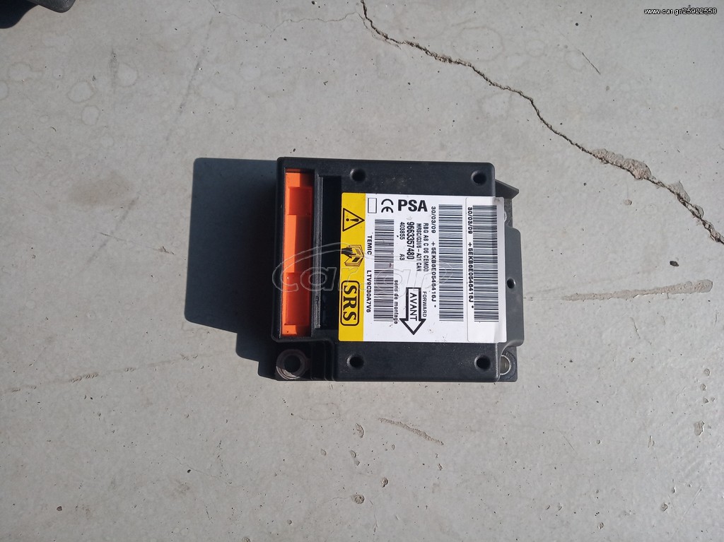 ΕΓΚΕΦΑΛΟΣ PSA C3 1100
