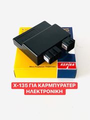 YAMAHA CRYPTON X-135 ΗΛΕΚΤΡΟΝΙΚΗ ΓΙΑ ΚΑΡΜΠΥΡΑΤΕΡ