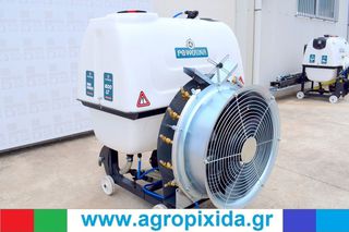 Ραντιστικά - Ψεκαστικά 2025 POWER INA 500&600lt-Q85-ΑΝΤΛΙΑ Β105