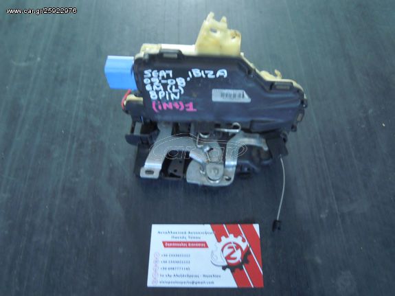 ΚΛΕΙΔΑΡΙΑ ΠΟΡΤΑΣ ΕΜΠΡΟΣ SEAT IBIZA ΑΡΙΣΤΕΡΑ (L) (Γ) 8 PIN (3 DOORS) 2002-2008 (INT 1)