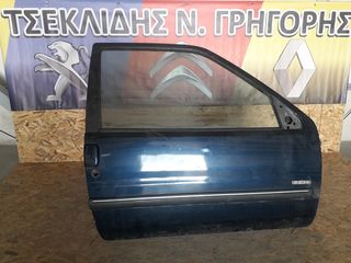 Peugeot 106 Πόρτα συνοδηγού