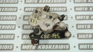 ΔΑΓΚΑΝΑ  ΕΜΠΡΟΣ ΦΡΕΝΟΥ - > HONDA CBR 125  CARB / ΜΟΤΟ ΚΟΣΚΕΡΙΔΗΣ 