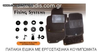 ΚΑΛΥΜΜΑ ΤΑΜΠΛΟ ΚΑΙ ΠΑΤΑΚΙΑ ΕΙΔΙΚΑ ΓΙΑ ΟΛΑ ΤΑ ISUZU-thumb-2