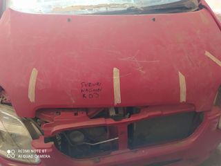 ΚΑΠΟ ΕΜΠΡΟΣΘΙΟ-thumb-1