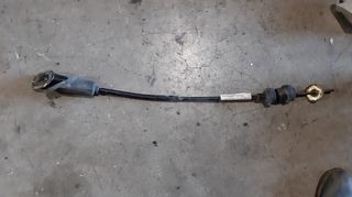 ΝΤΙΖΑ ΣΥΜΠΛΕΚΤΟΥ ΜΕΤΑΧΕΙΡΙΣΜΕΝΗ CITROEN Saxo 96-99