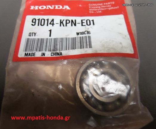 ΡΟΥΛΕΜΑΝ ΣΑΣΜΑΝ GLR125 www.mpatis-honda.gr