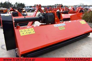 Tractor cutter-grinder '24 ΚΑΤΑΣΤΡΟΦΕΑΣ 1,65Μ ΗΜΙΒΑΡΕΩΣ